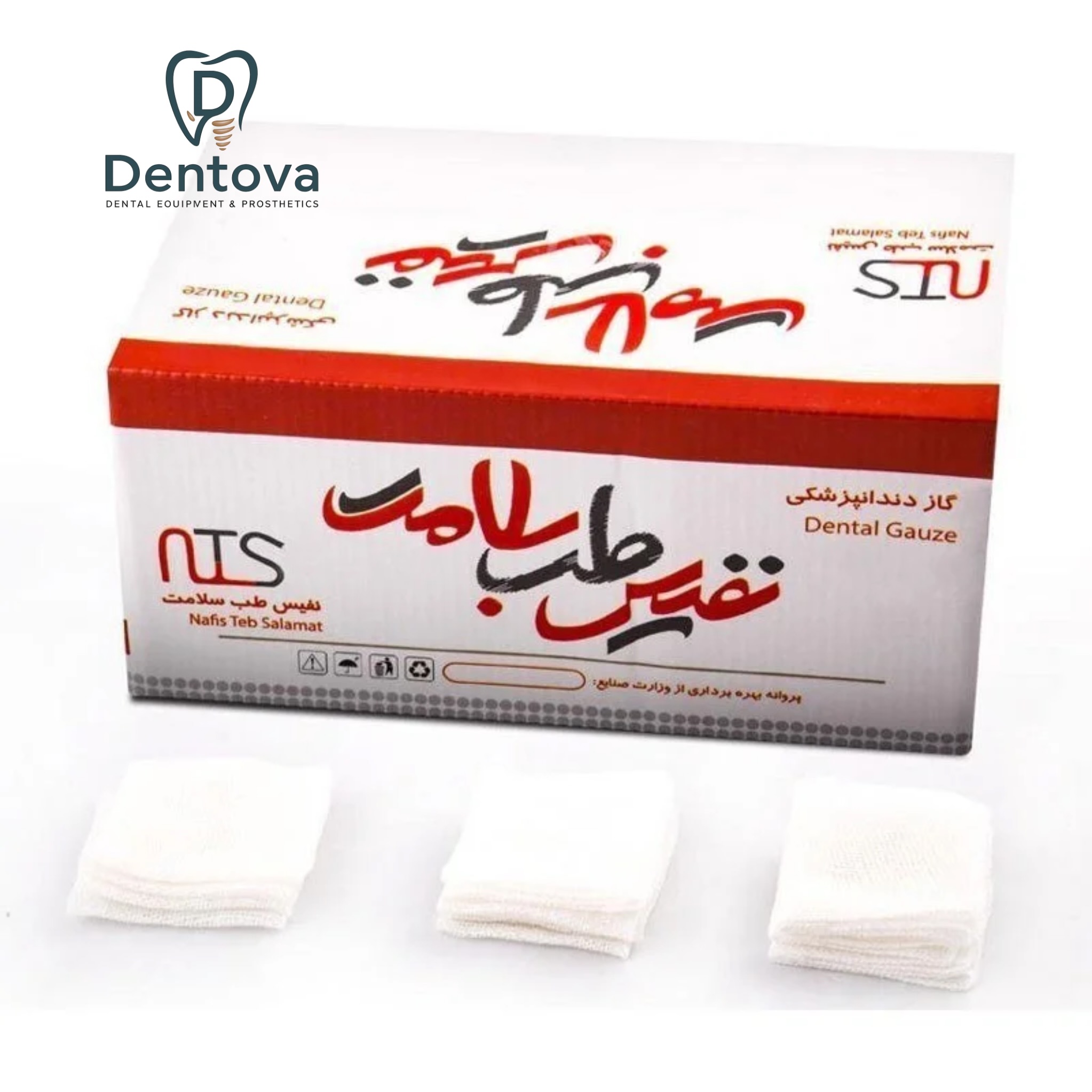 گاز دندانپزشکی نفیس
